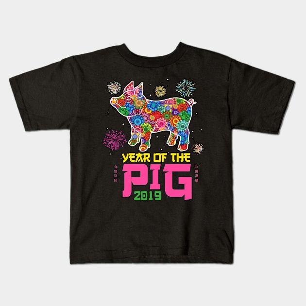 Year of The Pig 2019 Kids T-Shirt by Jamrock Designs
